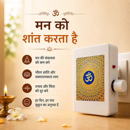 🌸 Ghar Mein Gunje 32 Divya Mantra, Har Din Mile Bhagwan Ka Aashirwad! 🕉️✨ - Pack Of 2