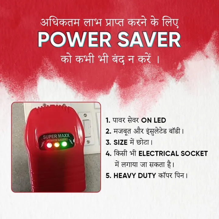 ⚡ 50%+ Savings Ka Mauka! Turbo Power Saver BOGO Offer @ ₹599