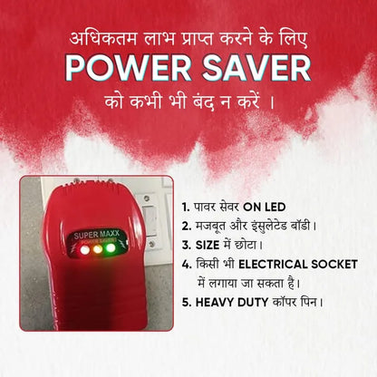 ⚡ 50%+ Savings Ka Mauka! Turbo Power Saver BOGO Offer @ ₹599